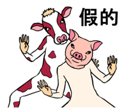 Cow and pig sticker #11767690