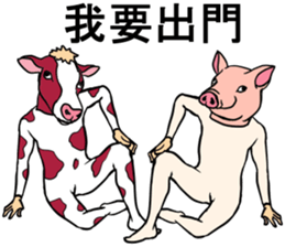 Cow and pig sticker #11767699