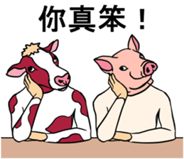 Cow and pig sticker #11767702