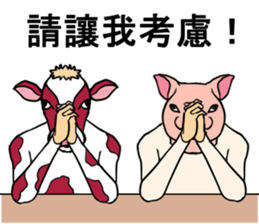 Cow and pig sticker #11767703
