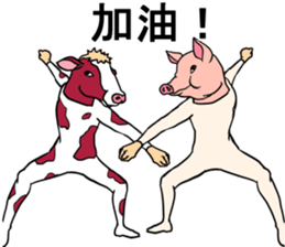 Cow and pig sticker #11767705