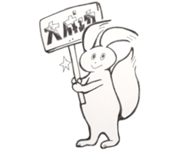 Mr. squirrel sticker sticker #11767716