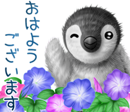 pepen summer keigo sticker #11767750