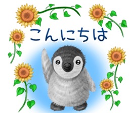 pepen summer keigo sticker #11767751