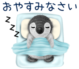 pepen summer keigo sticker #11767753