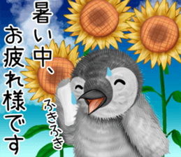 pepen summer keigo sticker #11767754