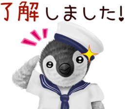 pepen summer keigo sticker #11767755