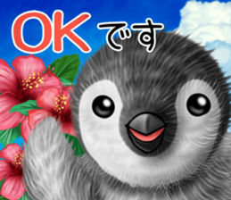 pepen summer keigo sticker #11767756