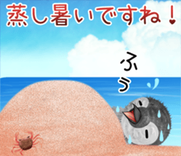 pepen summer keigo sticker #11767757