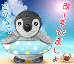 pepen summer keigo sticker #11767758