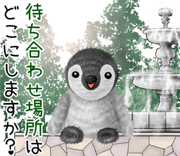 pepen summer keigo sticker #11767759