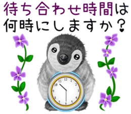 pepen summer keigo sticker #11767760