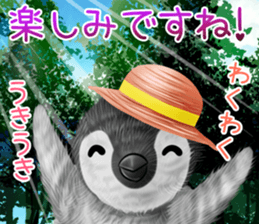 pepen summer keigo sticker #11767761