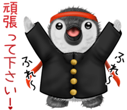 pepen summer keigo sticker #11767763