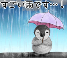 pepen summer keigo sticker #11767765