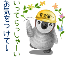 pepen summer keigo sticker #11767766