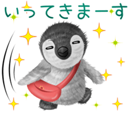 pepen summer keigo sticker #11767767