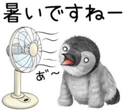 pepen summer keigo sticker #11767768