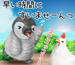 pepen summer keigo sticker #11767770