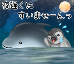 pepen summer keigo sticker #11767771