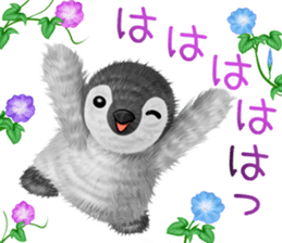 pepen summer keigo sticker #11767773