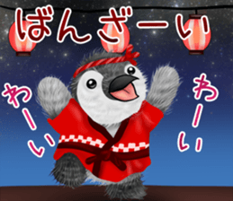 pepen summer keigo sticker #11767775