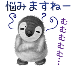 pepen summer keigo sticker #11767776