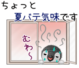 pepen summer keigo sticker #11767780