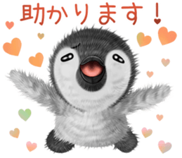 pepen summer keigo sticker #11767782