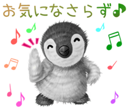 pepen summer keigo sticker #11767783