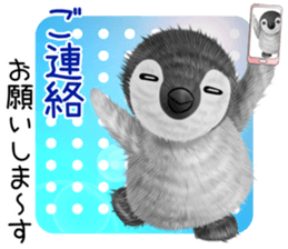 pepen summer keigo sticker #11767784