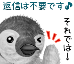 pepen summer keigo sticker #11767785