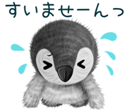 pepen summer keigo sticker #11767787