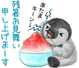 pepen summer keigo sticker #11767789