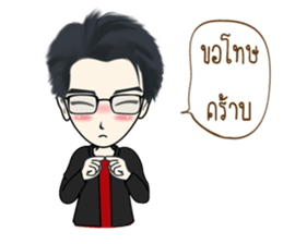 Mr. Nok The Saren sticker #11768113