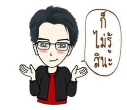 Mr. Nok The Saren sticker #11768116