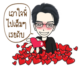 Mr. Nok The Saren sticker #11768118