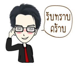 Mr. Nok The Saren sticker #11768120