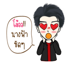 Mr. Nok The Saren sticker #11768129