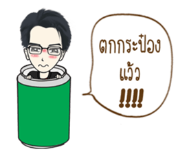 Mr. Nok The Saren sticker #11768130