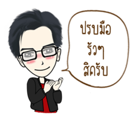 Mr. Nok The Saren sticker #11768132