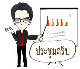 Mr. Nok The Saren sticker #11768133