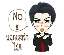 Mr. Nok The Saren sticker #11768135