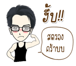 Mr. Nok The Saren sticker #11768140