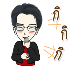 Mr. Nok The Saren sticker #11768142