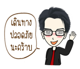 Mr. Nok The Saren sticker #11768144