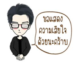 Mr. Nok The Saren sticker #11768145