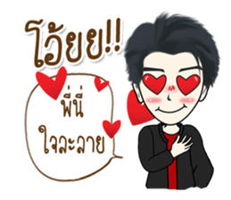 Mr. Nok The Saren sticker #11768147