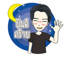 Mr. Nok The Saren sticker #11768149