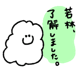 I am Wakabayashi !! sticker #11768239